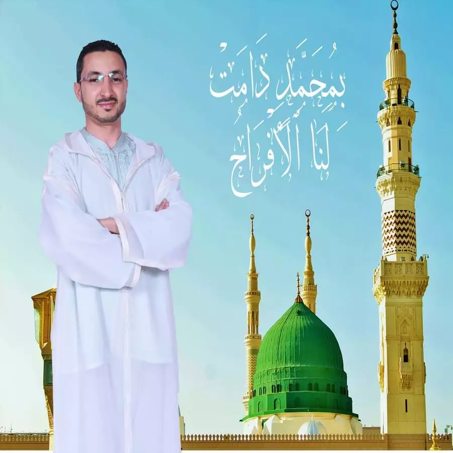 بمحمد دامت لنا الأفراح